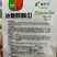 冰糖麒麟西瓜种子早熟瓤色鲜红质脆多汁口感好皮薄果实圆形