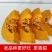 山东老南瓜，产地笨南瓜，便宜南瓜，山坡黄南瓜，好吃批发。