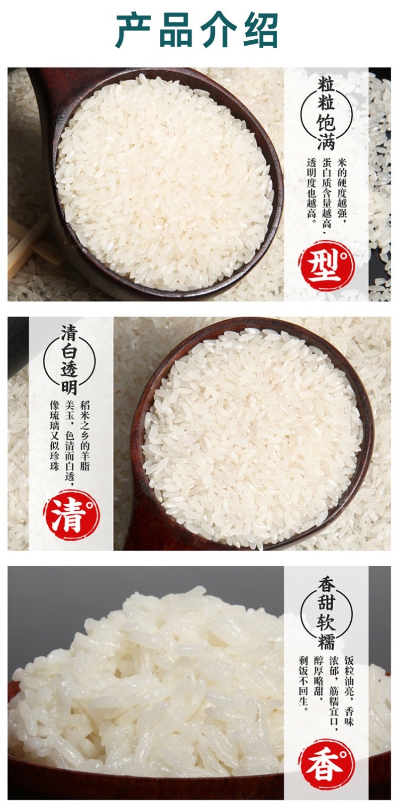 五常大米安家核心产区原粮稻花香二号精品礼盒。