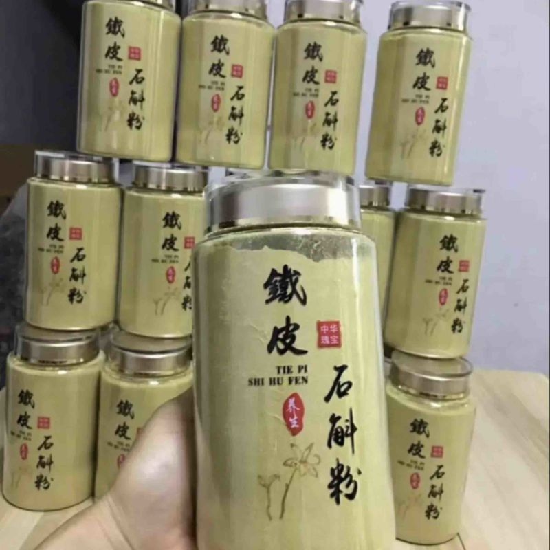 正宗霍山铁皮石斛粉代磨粉胶质浓百分百纯粉支持一件代发