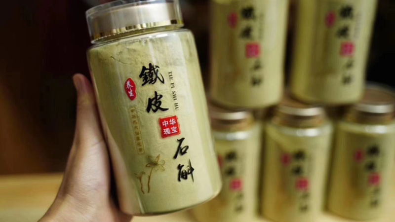 正宗霍山铁皮石斛粉代磨粉胶质浓百分百纯粉支持一件代发
