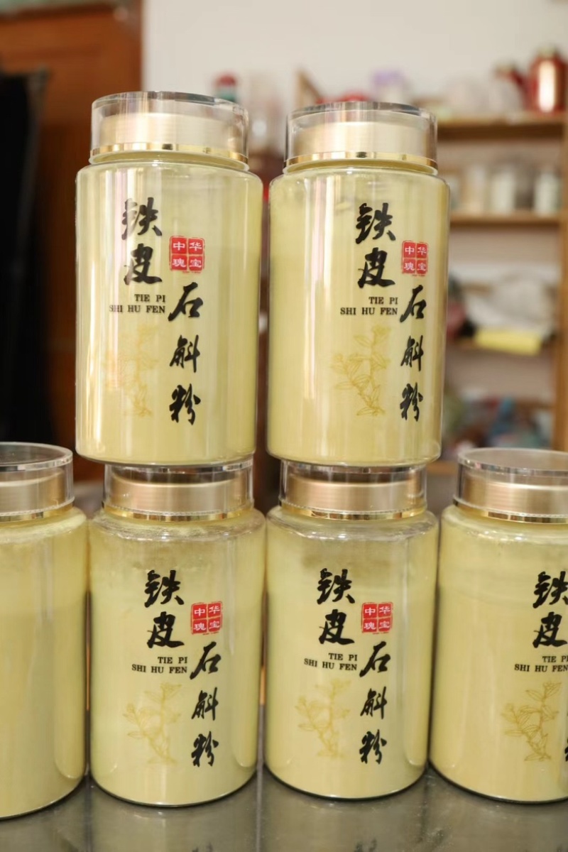 正宗霍山铁皮石斛粉代磨粉胶质浓百分百纯粉支持一件代发