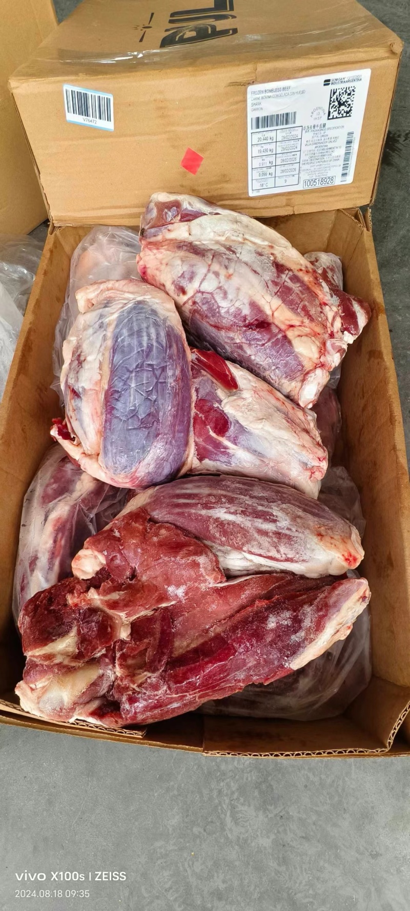 牛腱龟腱排腱牛腱子