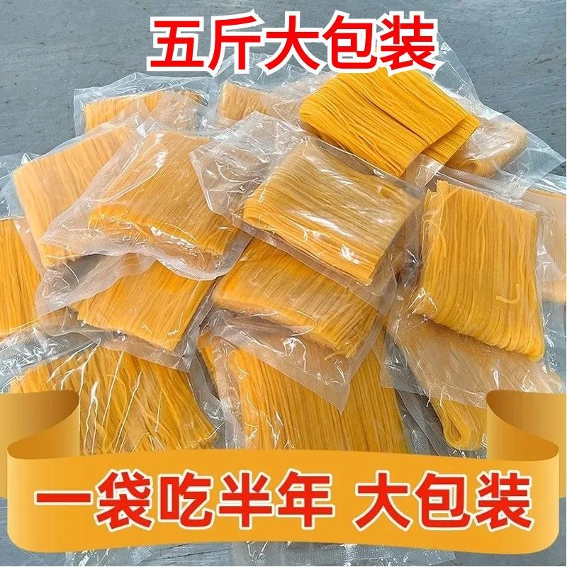 5斤玉米面条半斤玉米面条全网***支持一件代发