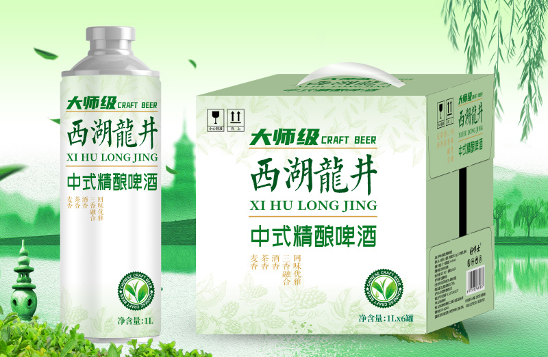 信阳毛尖啤酒厂家直销茶啤1升*6罐精酿啤酒