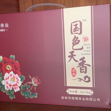 2025年东北大米，稻花香，长粒香，小粒香米