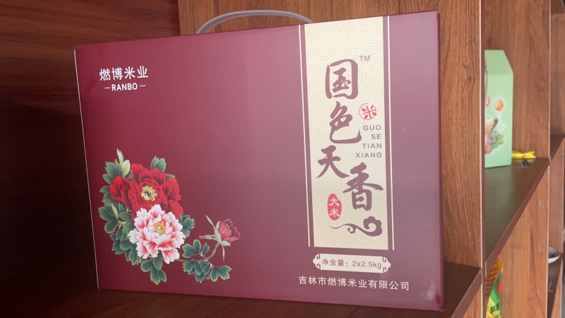2025年东北大米，稻花香，长粒香，小粒香米
