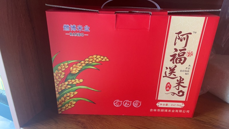 2025年东北大米，稻花香，长粒香，小粒香米