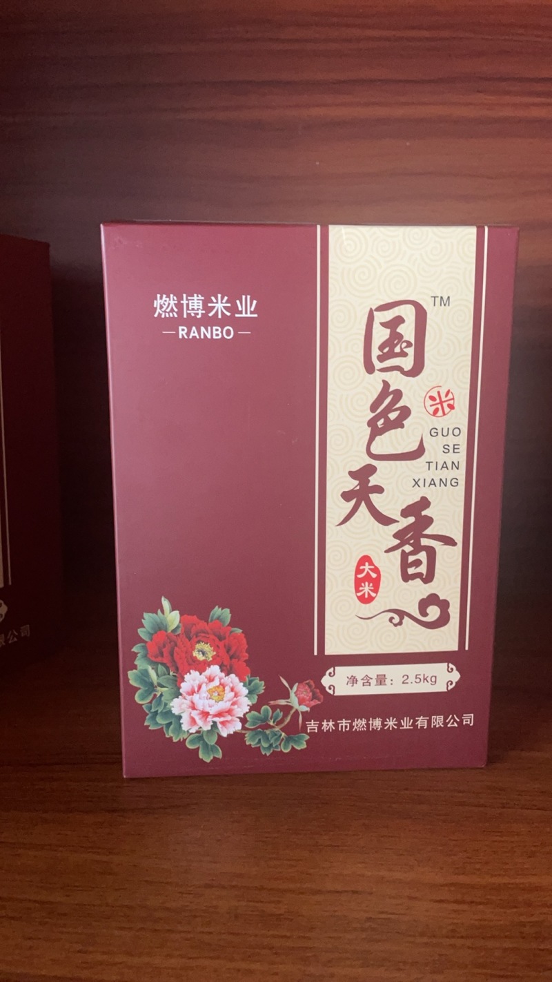 2025年东北大米，稻花香，长粒香，小粒香米