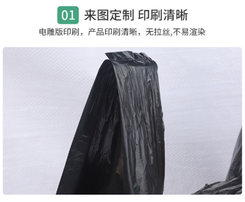 厂家直发垃圾袋塑料袋接受定制规格齐全欢迎来电下单