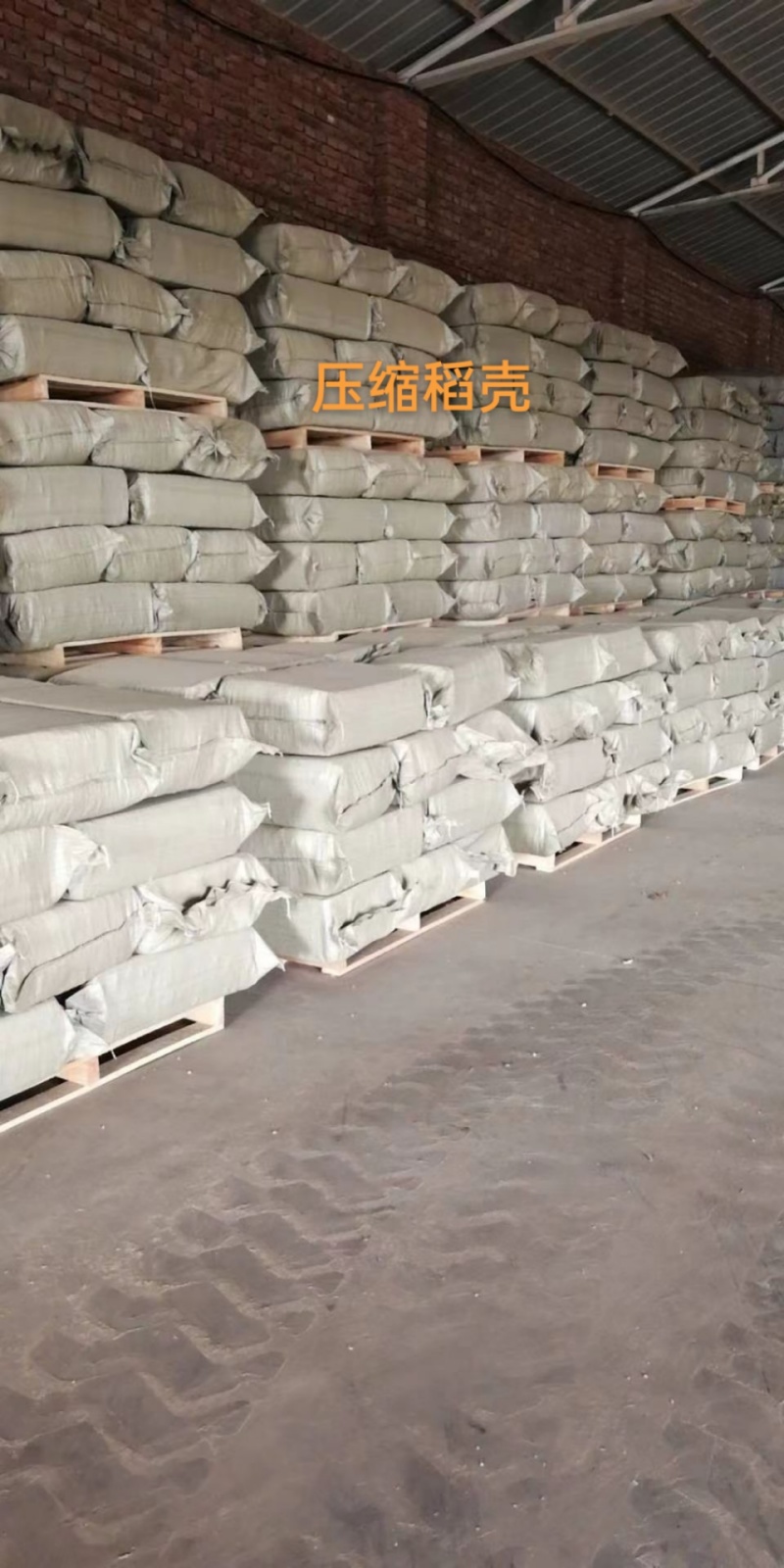 稻壳水稻壳养殖垫料种植改善基质发酵等