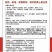 CR夏露夏季黄心大白菜种子可密植整齐一致商品性强耐根肿病