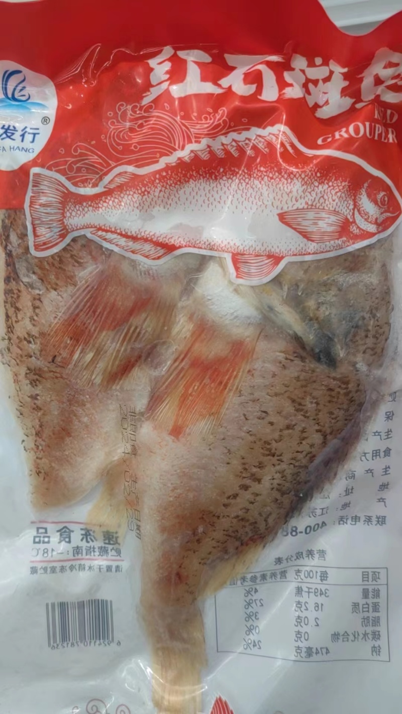 精品红石斑鱼，600克一袋，价格优惠，大量供货，一手货源
