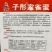 东北正宗家雀蛋豆角种子嘎嘎面肉厚清香小红鱼面豆鼓豆角种籽