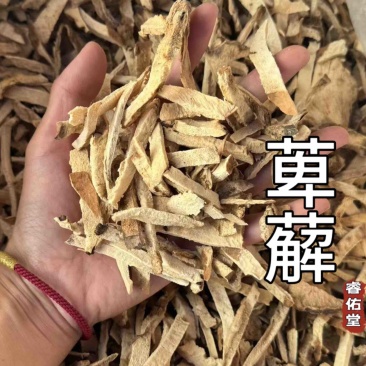 萆薢棉萆薢绵萆薢干净过筛现货萆薢干货发货如图
