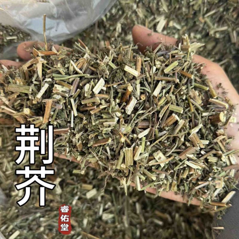 荆芥过筛货干净实拍现货干货荆芥药用荆芥