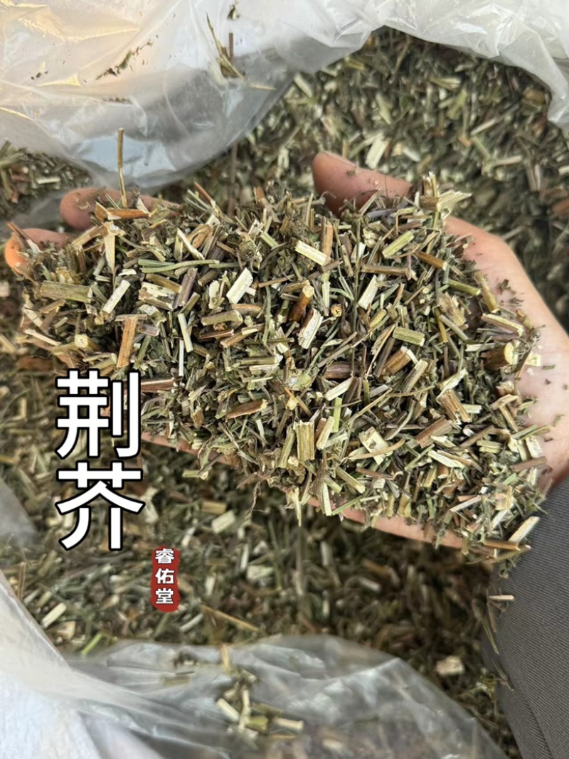 荆芥过筛货干净实拍现货干货荆芥药用荆芥