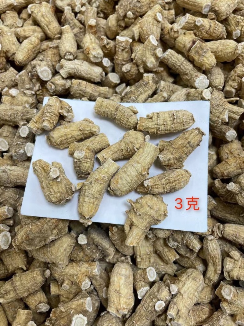 花旗参进口圆粒西洋参粒头参味浓郁高端配送手提袋送礼佳品