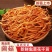 虫草花干货无硫农家新货手选精品食用菌煲汤食材批发