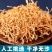 虫草花干货无硫农家新货手选精品食用菌煲汤食材批发