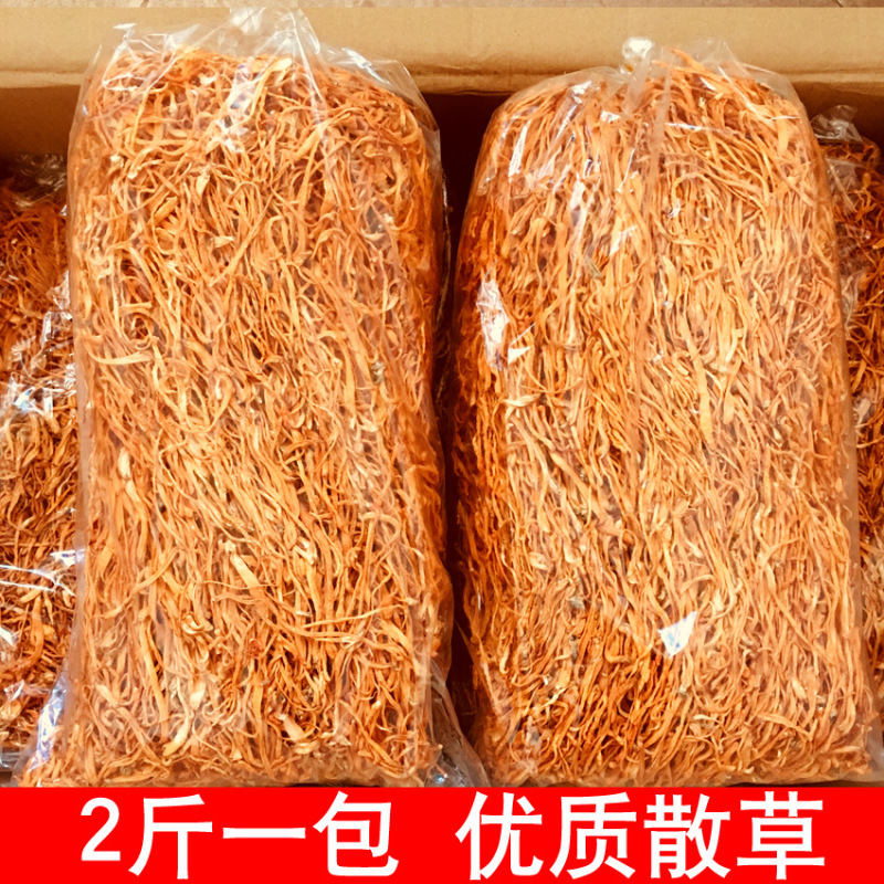 虫草花干货无硫农家新货手选精品食用菌煲汤食材批发