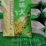 盘锦蟹田大米，盐碱地大米