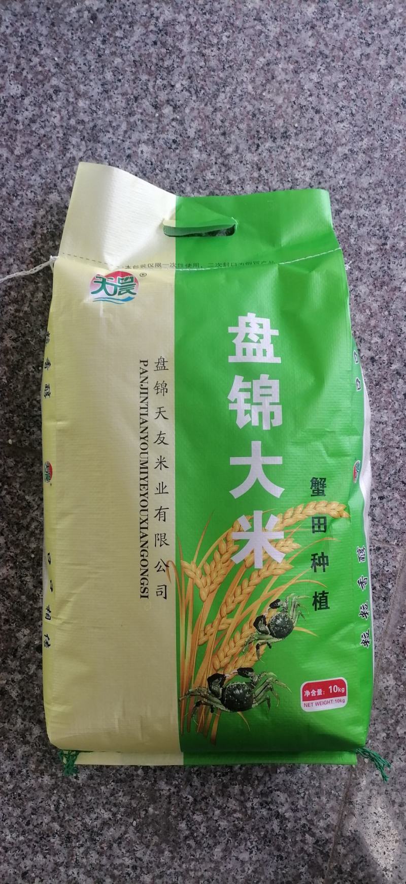 盘锦蟹田大米，盐碱地大米