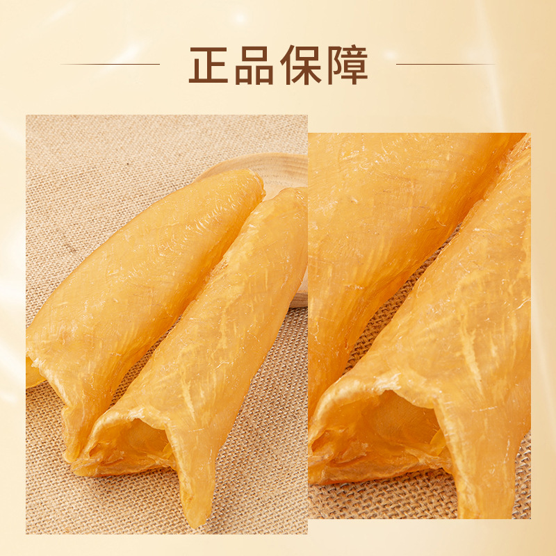 一手工厂批发各种鱼胶，黄花筒，鸡蛋胶，鳕鱼胶，压片胶，