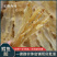 一手工厂批发各种鱼胶，黄花筒，鸡蛋胶，鳕鱼胶，压片胶，