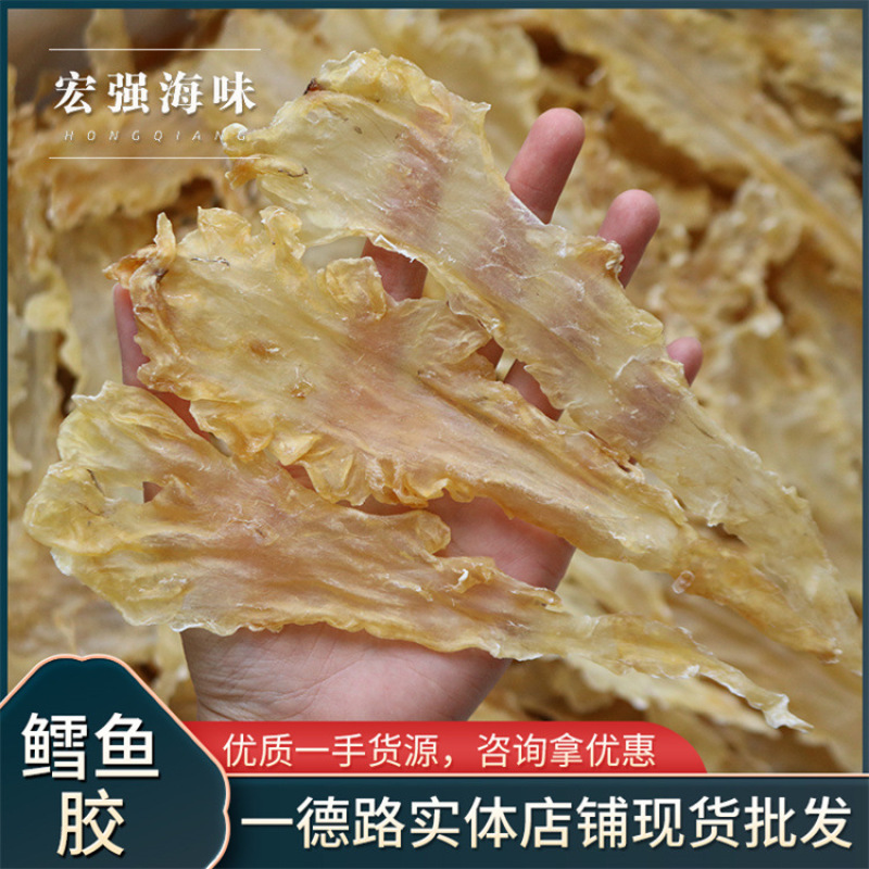 一手工厂批发各种鱼胶，黄花筒，鸡蛋胶，鳕鱼胶，压片胶，