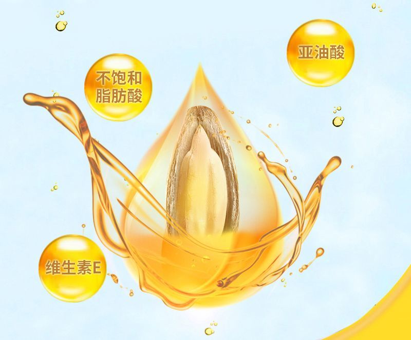 红色夏日葵花籽油