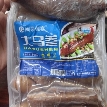 大乌参500克装，工厂直发，欢迎咨询！