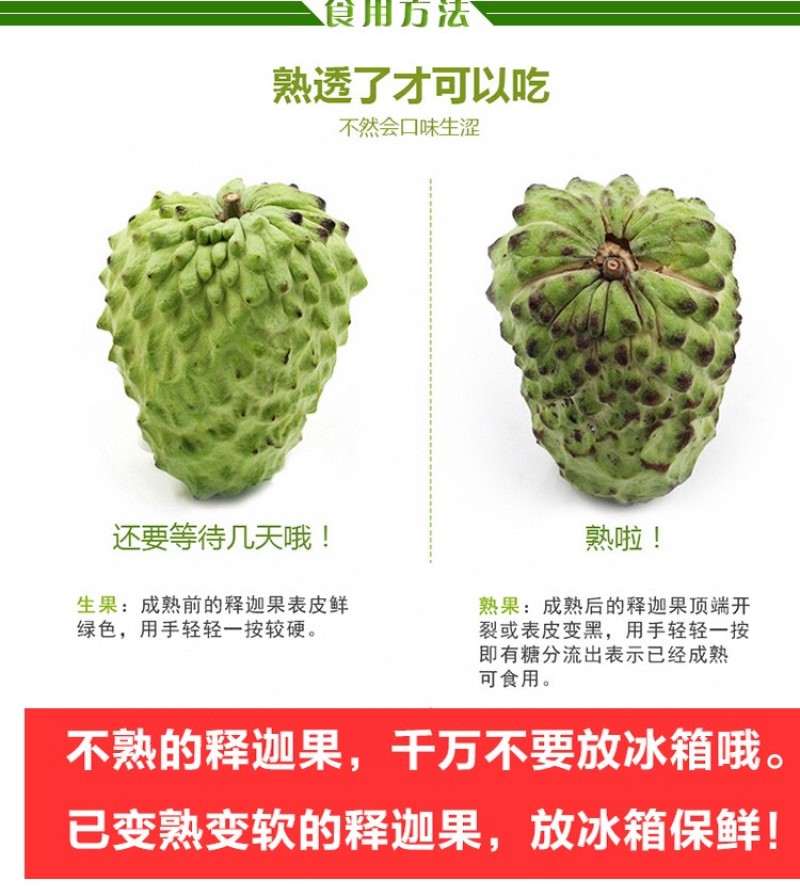 一件代发货/批发云南凤梨释迦果精选老树大果口感绵密香甜