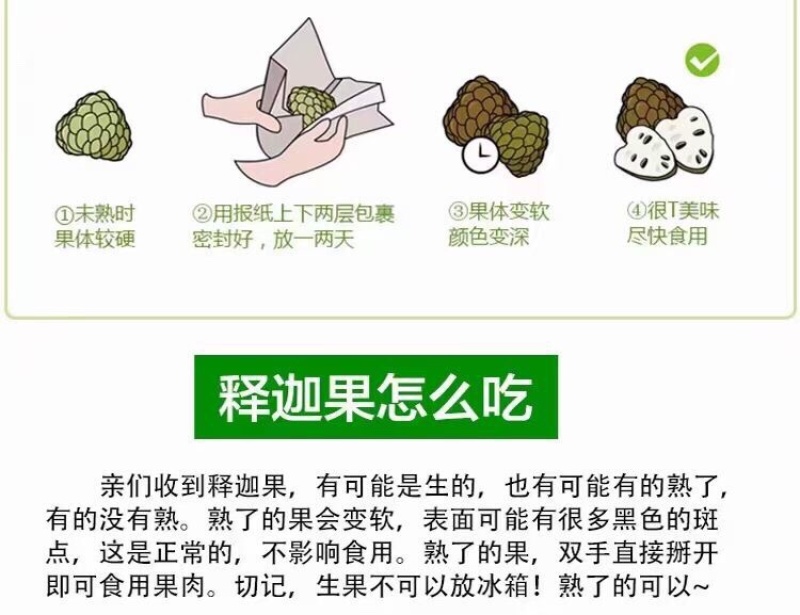 一件代发货/批发云南凤梨释迦果精选老树大果口感绵密香甜