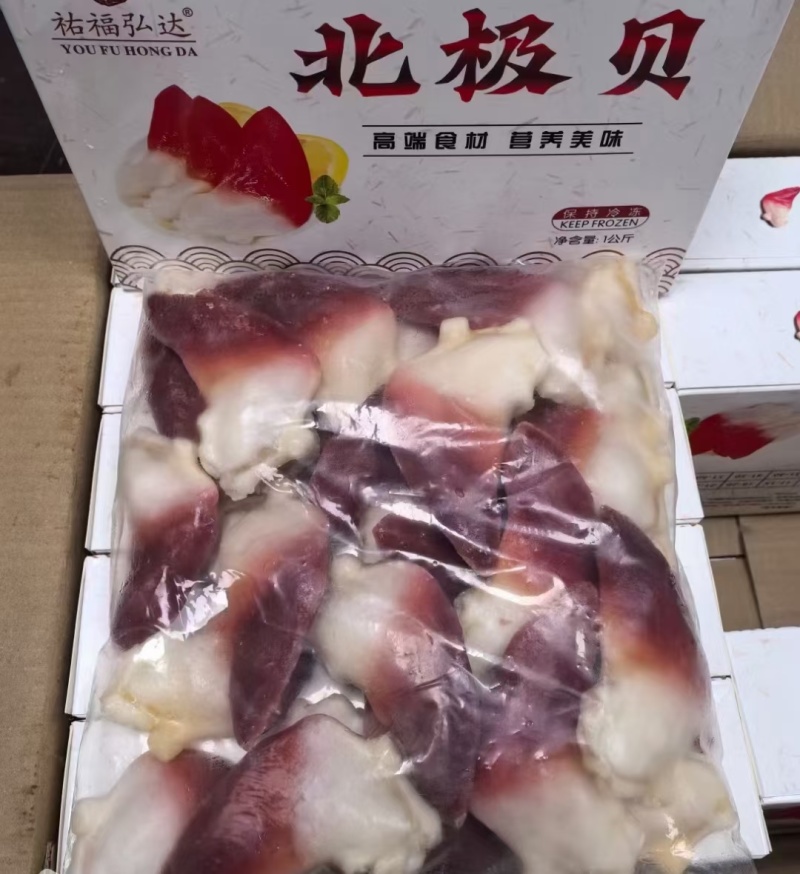 北极贝全规格，品质保证，价格中高低挡，工厂直发，欢迎咨询