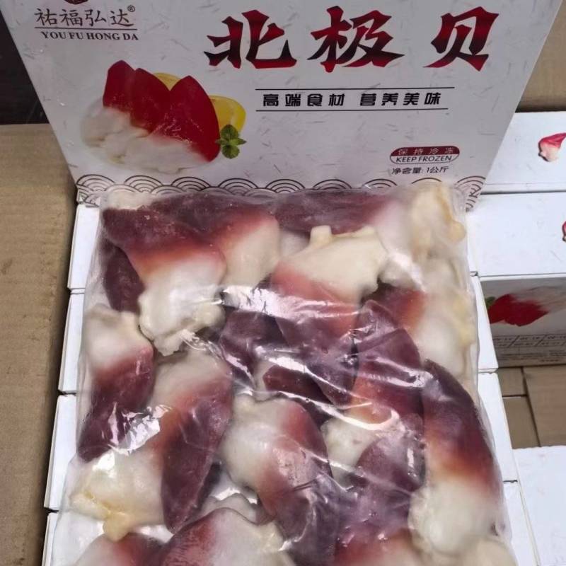 北极贝全规格，品质保证，价格中高低挡，工厂直发，欢迎咨询