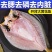 【已去内脏】开背黄花鱼黄鱼鲞国产新鲜冷冻宁德大黄鱼海鲜活