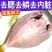 【已去内脏】开背黄花鱼黄鱼鲞国产新鲜冷冻宁德大黄鱼海鲜活