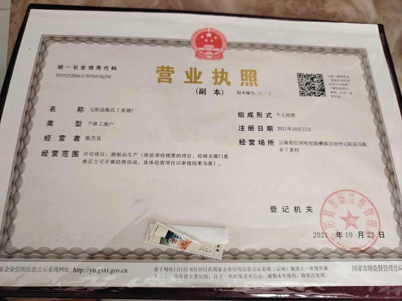 散装清香型传统固态发酵白酒批发