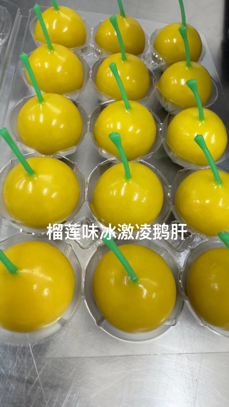 金砖鹅肝，樱桃鹅肝，红酒鹅肝，厂家直发，多口味选择，欢迎