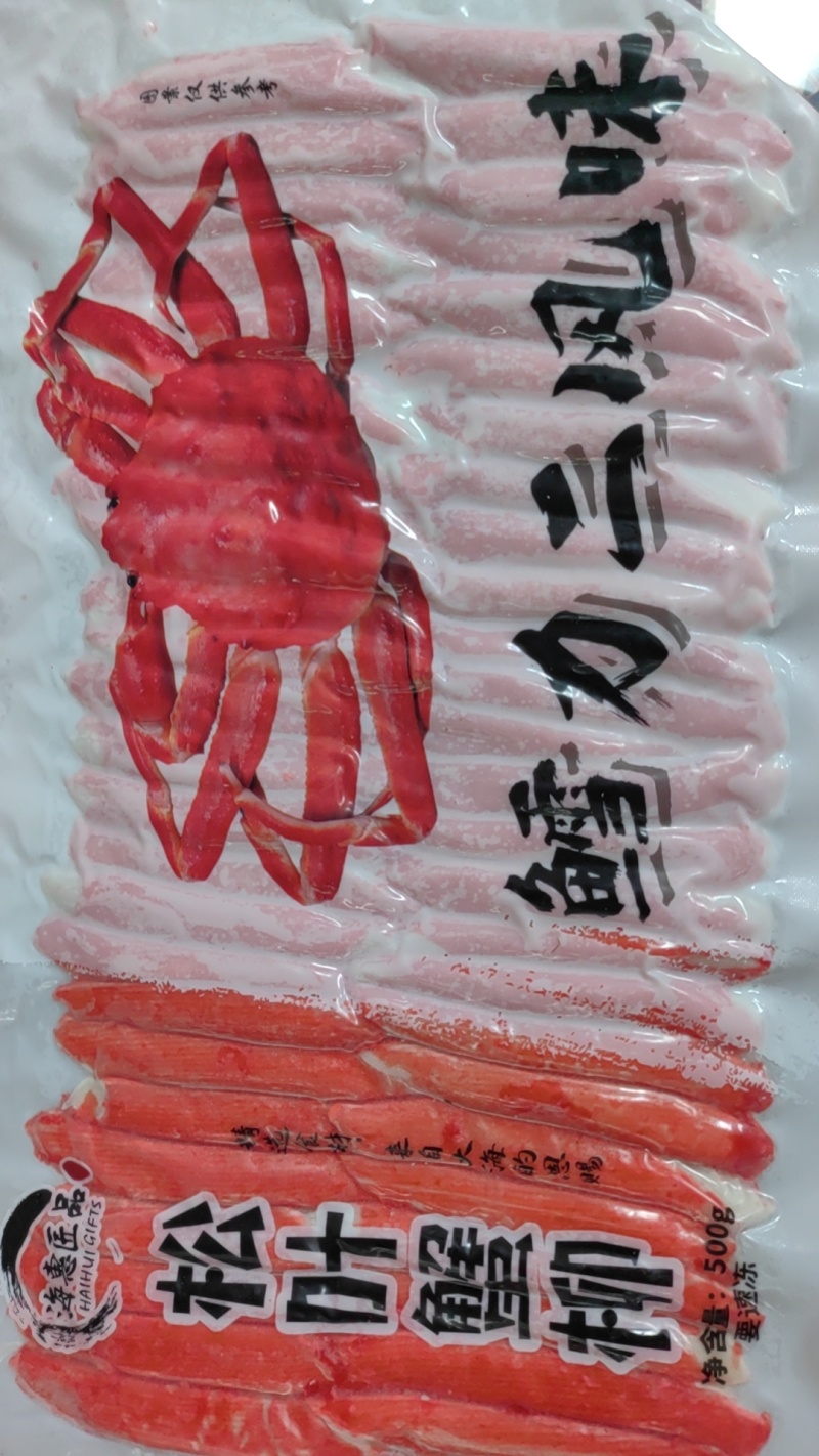 贝帆立柱，兰花蚌，螯虾，甜虾，象拔蚌，三文鱼，红金枪鱼…