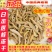 日本医蛭，干品，冻干粉，冻干条
