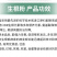 生根粉强力生根生根原粉壮苗叶喷插扦调节生长叶面肥