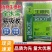 生根粉强力生根生根原粉壮苗叶喷插扦调节生长叶面肥