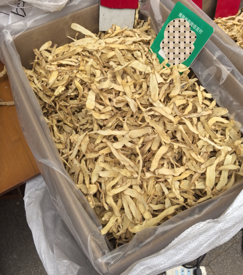 玉竹玉竹条湖南产地货源大货供应全国发货七彩百草中药材