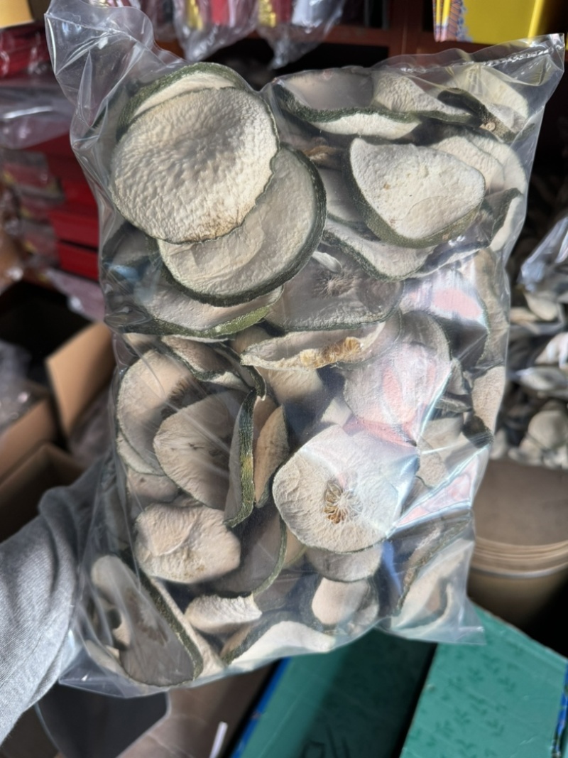 瘦瘦果大藤黄干果发货如图现货