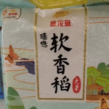 金龙鱼软香稻大米