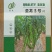 螺丝椒种子辣椒种子圣龙三号辣味香浓褶皱好螺旋度较好