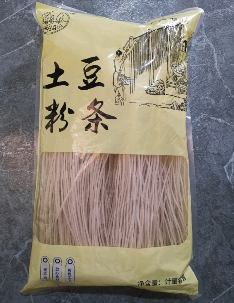 纯手工制作粉条土豆粉条山东枣庄特产厂家直发量大优惠