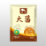 黄豆酱，干黄酱，大酱，调味酱，原酿酱，零添加